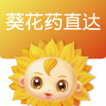 葵花药直达业务员 葵花药直达业务员