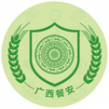 广西餐安 广西餐安