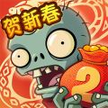 植物大战僵尸2 植物大战僵尸2