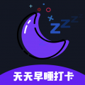 <b>天天早睡打卡</b> <b>天天早睡打卡</b>