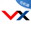 万纬司机端 万纬司机端