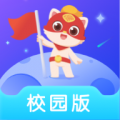 探月校园版 探月校园版