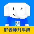 好老师升学帮 好老师升学帮