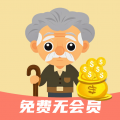 退休金计算器 退休金计算器