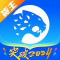 冷运宝货主版 冷运宝货主版