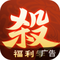 欢乐三国杀 欢乐三国杀