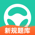 元贝驾考 元贝驾考