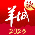 羊城派 羊城派