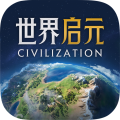 世界启元 世界启元