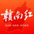 赣南红 赣南红