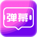 LED手持弹幕 LED手持弹幕