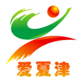 爱夏津 爱夏津