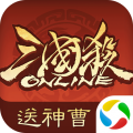 三国杀OL互通版 三国杀OL互通版