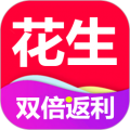 花生 花生