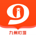 九州灯塔 九州灯塔