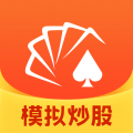 同花顺模拟炒股 同花顺模拟炒股