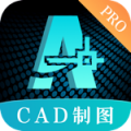 CAD制图手机aview