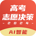 高考志愿决策