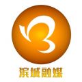滨城融媒 滨城融媒