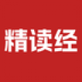 精读经 精读经