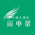 <b>弱电帮</b>