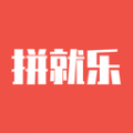 拼就乐 拼就乐