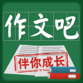 作文吧 作文吧