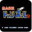 热血高校 热血高校