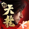 新天龙八部 新天龙八部