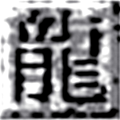 传奇土城花屏补丁 传奇土城花屏补丁
