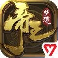 梦想帝王 梦想帝王
