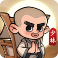 小小英雄 小小英雄