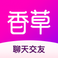 香草