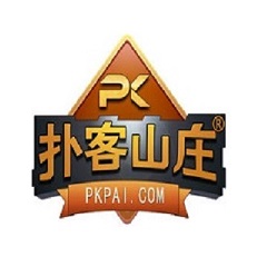 扑客山庄 扑客山庄