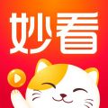 妙看 妙看