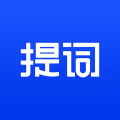 AI提词器 AI提词器