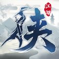 三生诀 三生诀