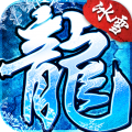 盟重英雄 盟重英雄