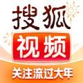 搜狐视频 搜狐视频