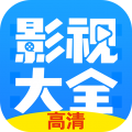 影视大全韩剧