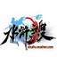 水浒无双