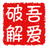正则批量处理文件软件