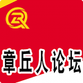 章丘人论坛 章丘人论坛