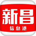 新昌信息港 新昌信息港