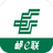 邮e联 邮e联