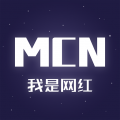 我是网红MCN 我是网红MCN
