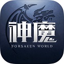 神魔大陆