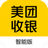 美团收银智能版 美团收银智能版