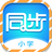 小学同步课堂 小学同步课堂