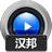 赤兔汉邦监控视频恢复软件 赤兔汉邦监控视频恢复软件